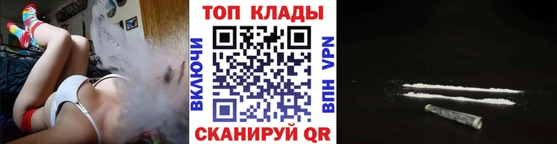 Наркота Курильск Cocaine МАРИХУАНА СОЛЬ ГАШ Меф мяу мяу
