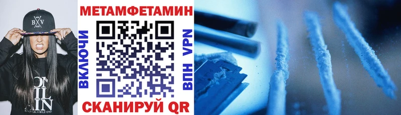 Амфетамин 97%  Курильск 
