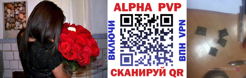 Alpha-PVP Crystall  ссылка на мегу ссылка  Курильск 