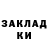 Метадон мёд {Xahga }