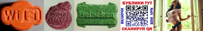 Ecstasy 280 MDMA  Курильск 