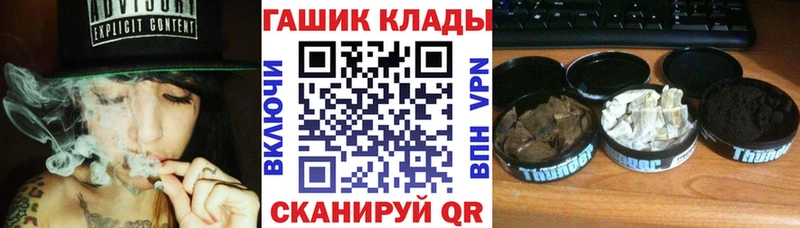 ГАШИШ Изолятор  Курильск 