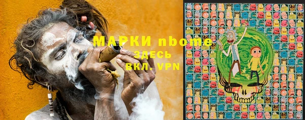 PSILOCYBIN Богородск
