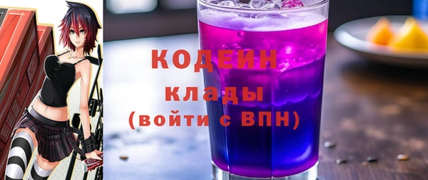 кокаин VHQ Беломорск