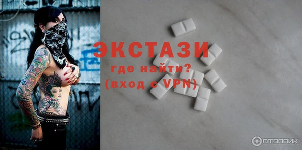 кокаин VHQ Беломорск