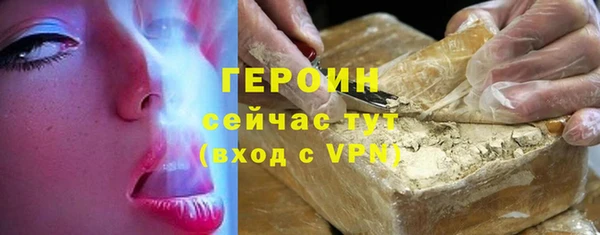 марки nbome Богданович