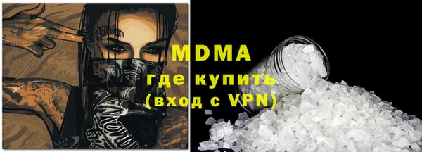 PSILOCYBIN Богородск