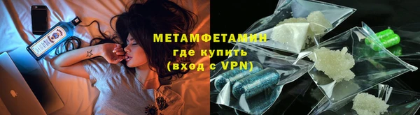 первитин Белоозёрский