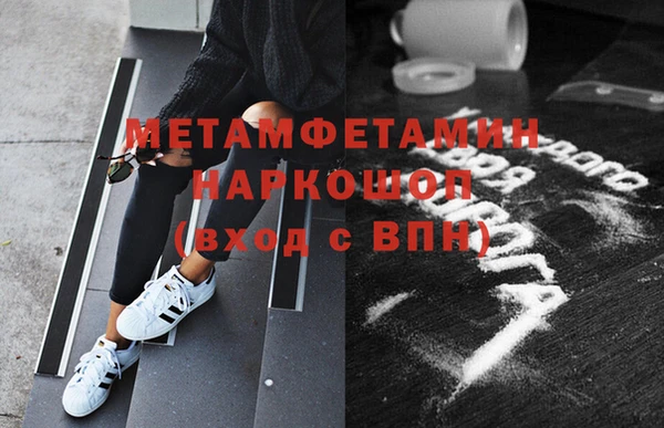 MDMA Богородицк