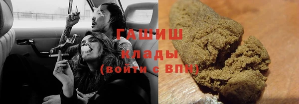 кокаин VHQ Беломорск