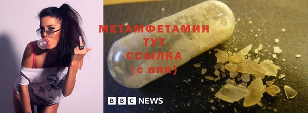 PSILOCYBIN Богородск