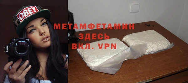 первитин Белоозёрский