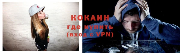 кокаин VHQ Струнино