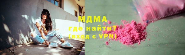 MDMA Богородицк