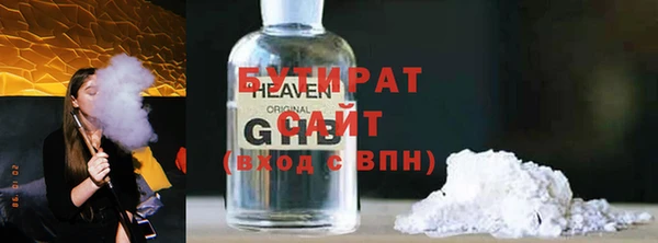 PSILOCYBIN Богородск