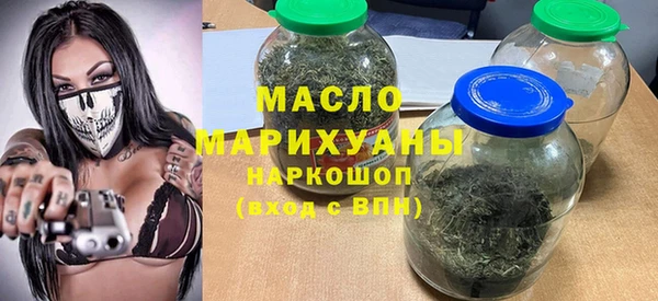 первитин Белоозёрский