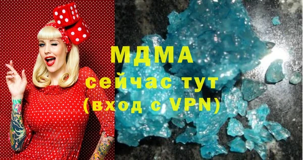 2c-b Ступино