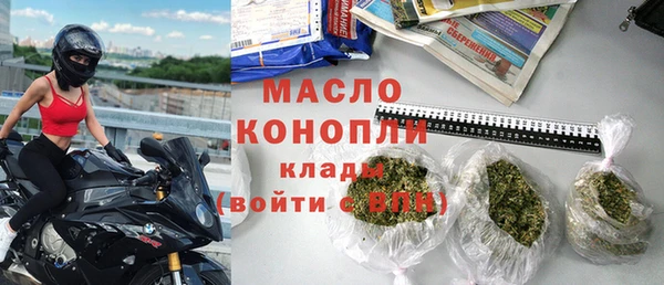 2c-b Ступино