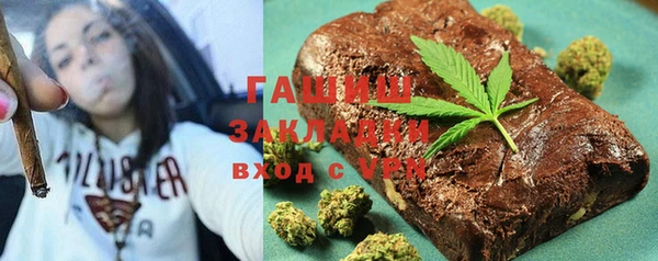 амф Белокуриха