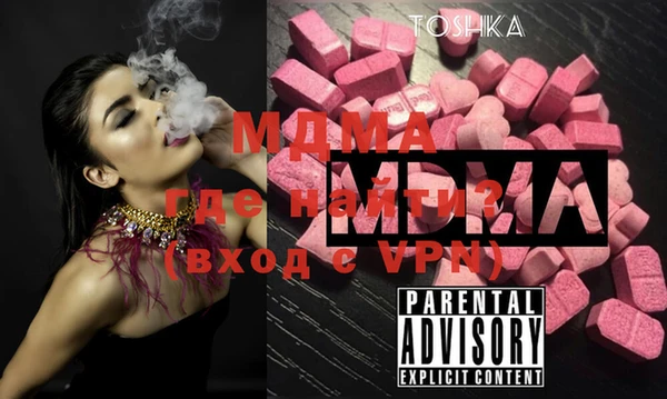 MDMA Богородицк