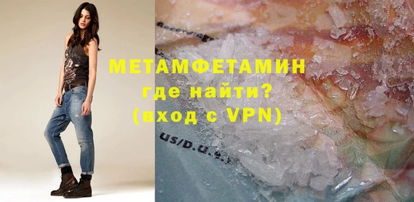 амф Белокуриха