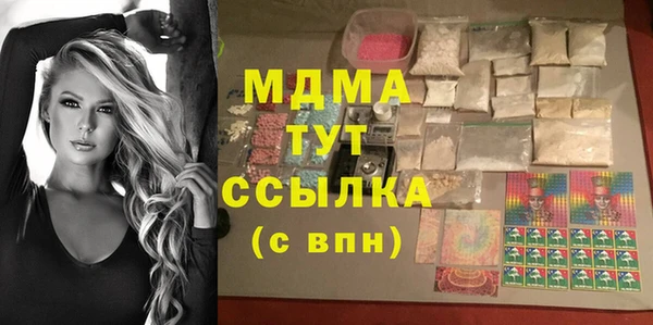 кокаин VHQ Струнино