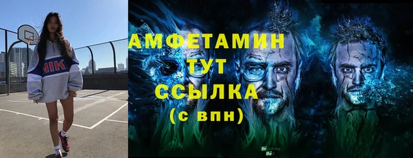 амф Белокуриха