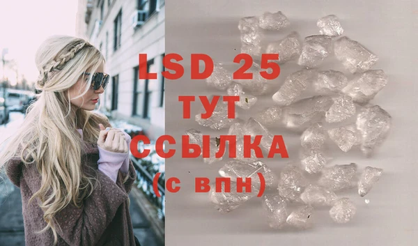 MDMA Богородицк