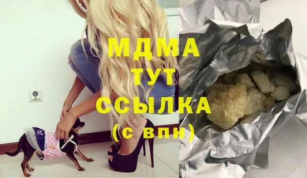 амф Белокуриха