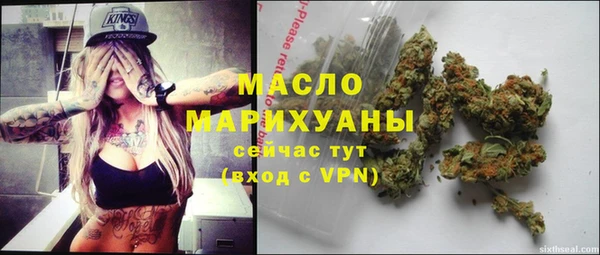 кокаин VHQ Беломорск