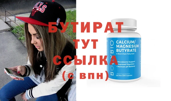марки nbome Богданович