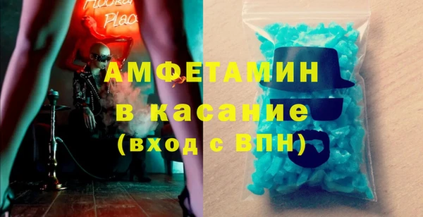 амф Белокуриха