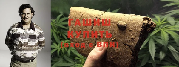 первитин Белоозёрский