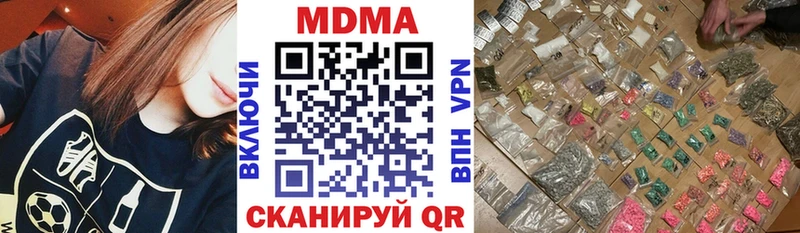МДМА кристаллы маркетплейс клад Курильск где найти наркотики